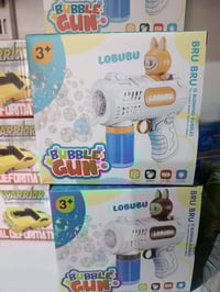 ألعاب العيد • كمية محدودة • الشورة