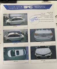 كورلا • ٢٠٢٥ • مرقمة بغداد