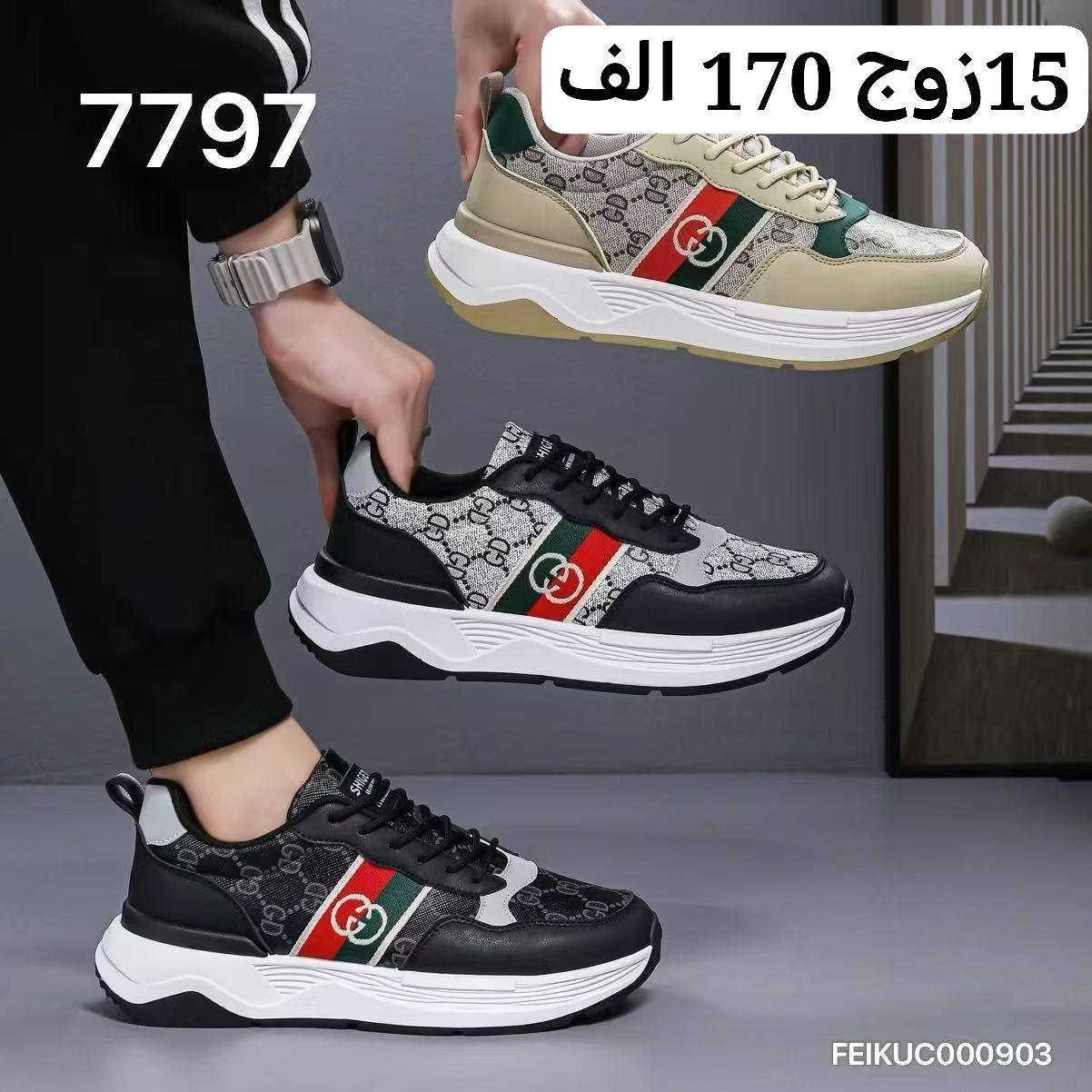 #جملة فقط ❌لايوجد مفرد ❌ 

#زبــأئـنـــا_الاعــزاء🫶

#وفـرنـالكم_احدث_وارقى_واجمل_الموديلات 

#الــرجـالـي_الــنسـائــي_الــشبـابـي_الـولادي_الــبـنــاتـي_اطفالي  
 
الأسعــــــــــار والتــفاصــيل داخــل الـــصــور ✔️
يــتوفر لــدينا توصيل لكل محافظات العراق 🇮🇶

التوصيل متوفر لجميع المحافظات 🚚 

توصيل بغداد /5000 الاف لاي كمية يتم شراءها

توصيل محافظات /6000 لاي كمية يتم شراءها 

قناة الواتساب لنشر البضاعة اليومية
https://whatsapp.com/channel/0029VbBzkJrChq6HksnzA22C

الحجز عن طريق رابط واتساب👇
https://wa.me/+9647506488629


**إذا كنت صاحب هذا الإعلان وتريد حذفه لأي سبب، رجاءا أرسل رسالة إلى الدعم الفني**