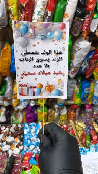 طبع #صورة على كبوس حسب الطلب
محل #نمنميات #اختيااركم #الافضل 
#توصيل #مجاني #داخل #طويرج 
💥🙏نريد منكم بس كلمة الله يرزقك 🖤💙
♥فدديتكم حبااايب 🤗

🌾نمنميات 🌾
💥كل ما تحتاجونه للمناسبات 💥
♥ما نريد منكم بس كلمة الله يرزقك ♥
  🏍 توصيل مجاني داخل طويريج 🏍
واتس***********
انستا 8ahz. l
تيك توك ab_19820
        #باادارة
 #استاذ_عباس_حبيب_ميزي
🏬العنوان طويريج نهاية سوق السمك مجاور محل جمال شاكر صبري لبيع الدهن الحر ثالث محل على اليسار
