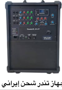 معرض خضير ابو عباس • صوتيات • القرنه سوق بدر