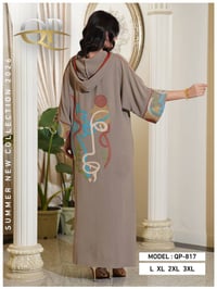 دراعة كويتي • خامات ايروبين • مقاسات L XL 2XL