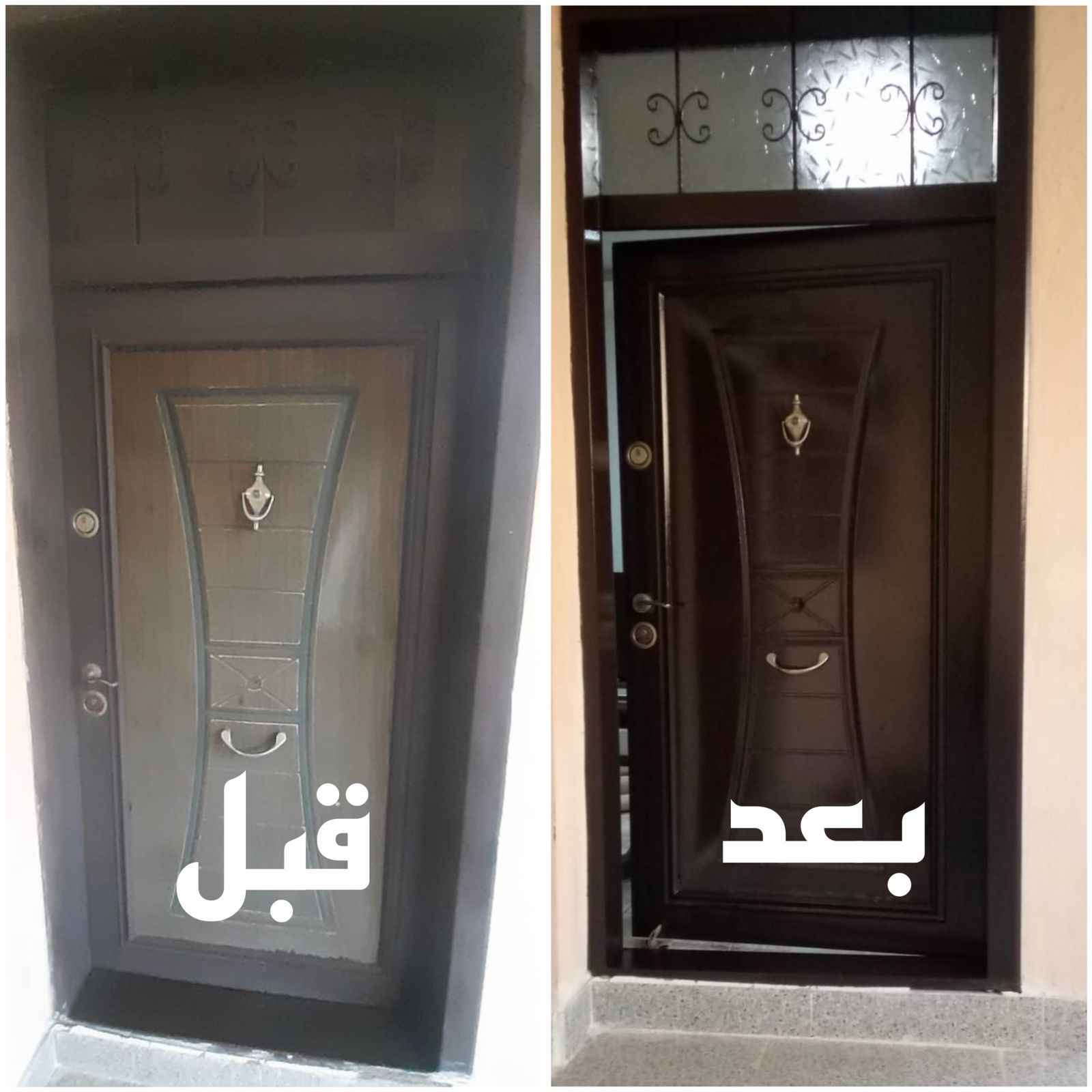 نجار ابواب
***********
*********** أربيل, العراق
