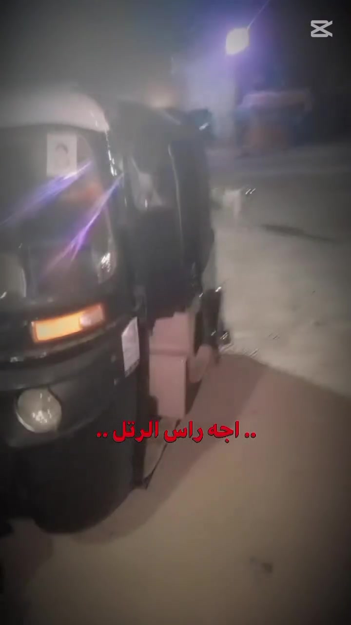 السلام عليكم تيك توك موديل 17 مكينه 20 تكتك تاخذها بوجهك للشغل السعر ثلاث ملايين وبيها مجال ***********
