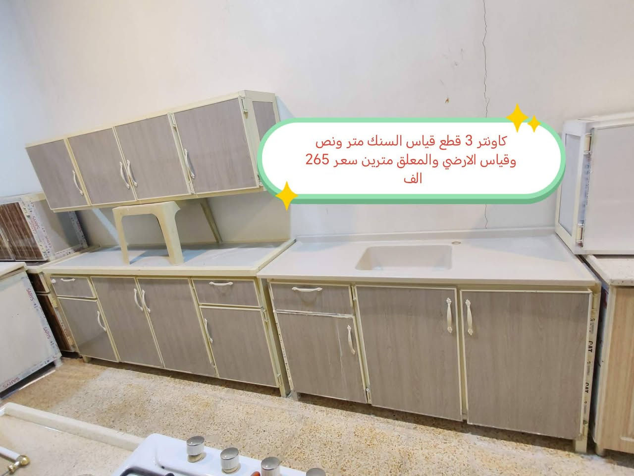 كاونترات مستعمله نظيفه للبيع عنوان المهندسين اي استفسار خاص


**إذا كنت صاحب هذا الإعلان وتريد حذفه لأي سبب، رجاءا أرسل رسالة إلى الدعم الفني**