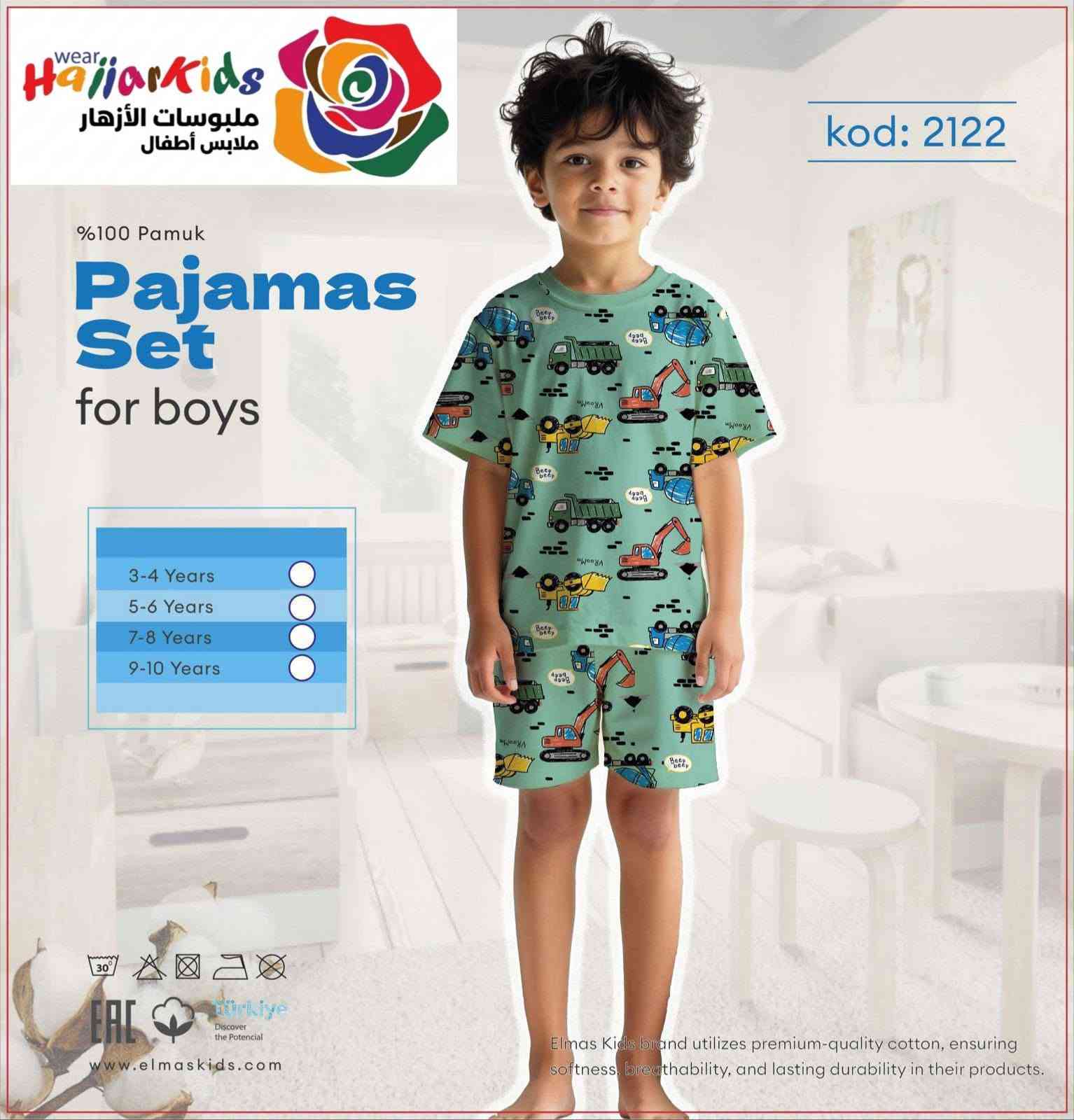 🌺 ملبوسات الأزهار🌺Hajjar.Kids🌺
طقم بيجامات ولادي بناتي  
قماش قطن 100%
القياس 3-4.  5-6.   7-8.   9-10
شحن إلى جميع أنحاء العالم 
‏مراسلة ملبوسات الأزهار Hajjar Kids  علاء حجار عبر واتساب. https://wa.me/message/XDBX3E7NWT56N1


**إذا كنت صاحب هذا الإعلان وتريد حذفه لأي سبب، رجاءا أرسل رسالة إلى الدعم الفني**