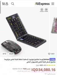 شلعة • جديد