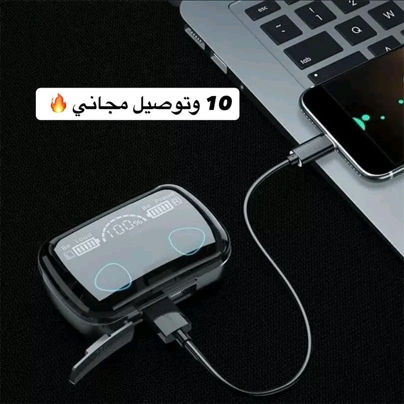 _سماعات M10 pro , بلوتوث على كل الاجهزه 💯

_القطعة 10 وتوصيل مجاني
_قطعتين 15 وتوصيل مجاني 
_ثلاث قطع 20 وتوصيل مجاني

(منفذ وكيبل الشحن تايبسي ، عرض لفترة محدودة)⬇️

_اصدار 2026✅

——————♦️الموآصـفـآات——————

♦️ يمكن استخدامها لشحن هاتفك
♦️ متوافقة مع جميع الهواتف 
♦️ضد الماء وضد التعرق
♦️ثبات في الاذن بشكل مريح جداً
♦️ صوت bass ومضخم واضح وعالي جداً
♦️ بطاريه ليثيوم اصليه تدوم 7 ساعات متواصله اذا مكالمه واذا العاب 9 ساعات ،، واذا مع شحن العلبه تكدر تشغلها ( 4 ايام )بدون توقف
♦️ مايكروفون عالي الجوده في الاتصال 
♦️ صوت نقي محيطي مناسب للألعاب اهل البوبجي ومشتقاتها واصحاب المكالمات الطويله
♦️ بلوتوث 5.4
♦️ مدى التشغيل 10 متر
♦️ شاشة عرض شحن السماعات والعلبة LDE
♦️ تدعم الشحن السريع يعني خلال ساعه واحده فقط تشحن العلبه والسماعات فول
♦️ تحكم عن طريق زر بالسماعات ثنينهم 
♦️ تحكم فتح الخط او تقليب الاغاني من زر السماعة
♦️تدعم ميزة الحد من الضوضاء بنسبة 100‎%

———♦️محتويات علبة السماعه ♦️———

◾2 سماعة بلوتوث  (اليسار واليمين) .
◾ صندوق  الشحن الي يشحن السماعة ويشحن جهازك النقال في نفس الوقت  .
◾ كابل مايكرو USB .
◾ دليل المستخدم .
◾ قطعه طبيه لسدادة الاذن

———♦️طريقة حجز المنتج او الاستفسار♦️———

للحجز اكتب معلوماتك على خاص الصفحة: 
 ( رقم الهاتف الخاص + العنوان الكامل + عدد القطع وسوف نقوم بأرسال المنتج لك)


**إذا كنت صاحب هذا الإعلان وتريد حذفه لأي سبب، رجاءا أرسل رسالة إلى الدعم الفني**