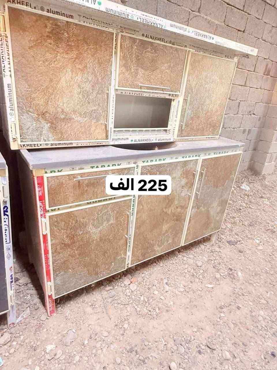 كاونترات واثاث متنوع كله جديد لاسعار داخل صور 
للحجز مراسله الصفحه او واتساب 
***********
