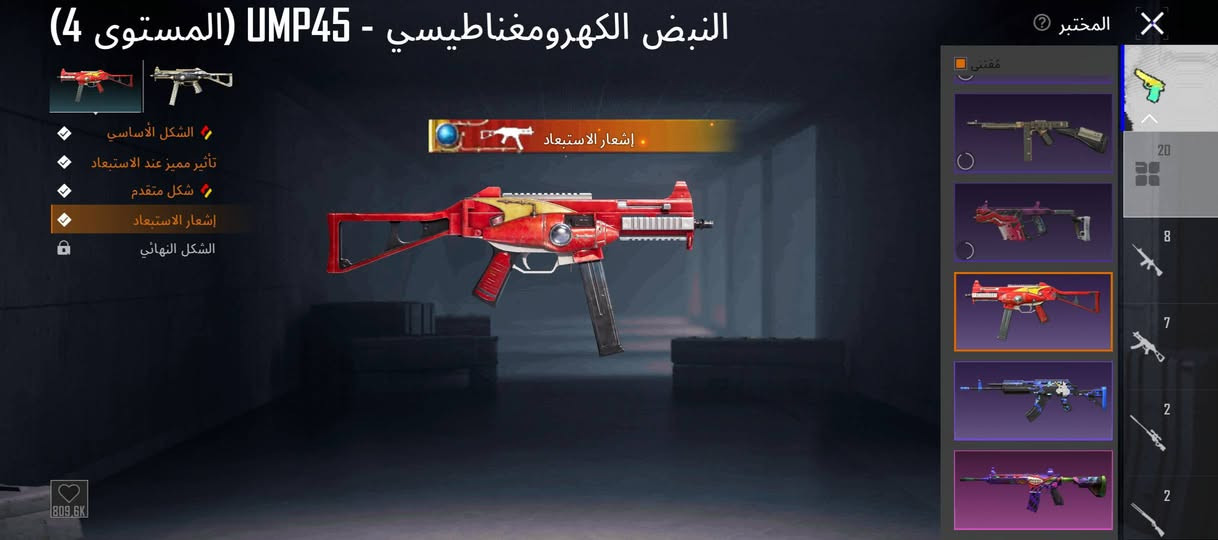 السلام عليكم حساب فيس الرابع و3قصات كامله
مستوا79
اطارات خير من الله اندرهن كونكر سيزن11و اطار الطياره
الحساب بي نوادر مرتبه 
شوفت عينك لاسلسحه كلش حلوه للبيع اوومراوس بحساب بي سياارات مكاني بغداد سعره250الف🔥🙇‍♂️وبي بدلات RE2


**إذا كنت صاحب هذا الإعلان وتريد حذفه لأي سبب، رجاءا أرسل رسالة إلى الدعم الفني**