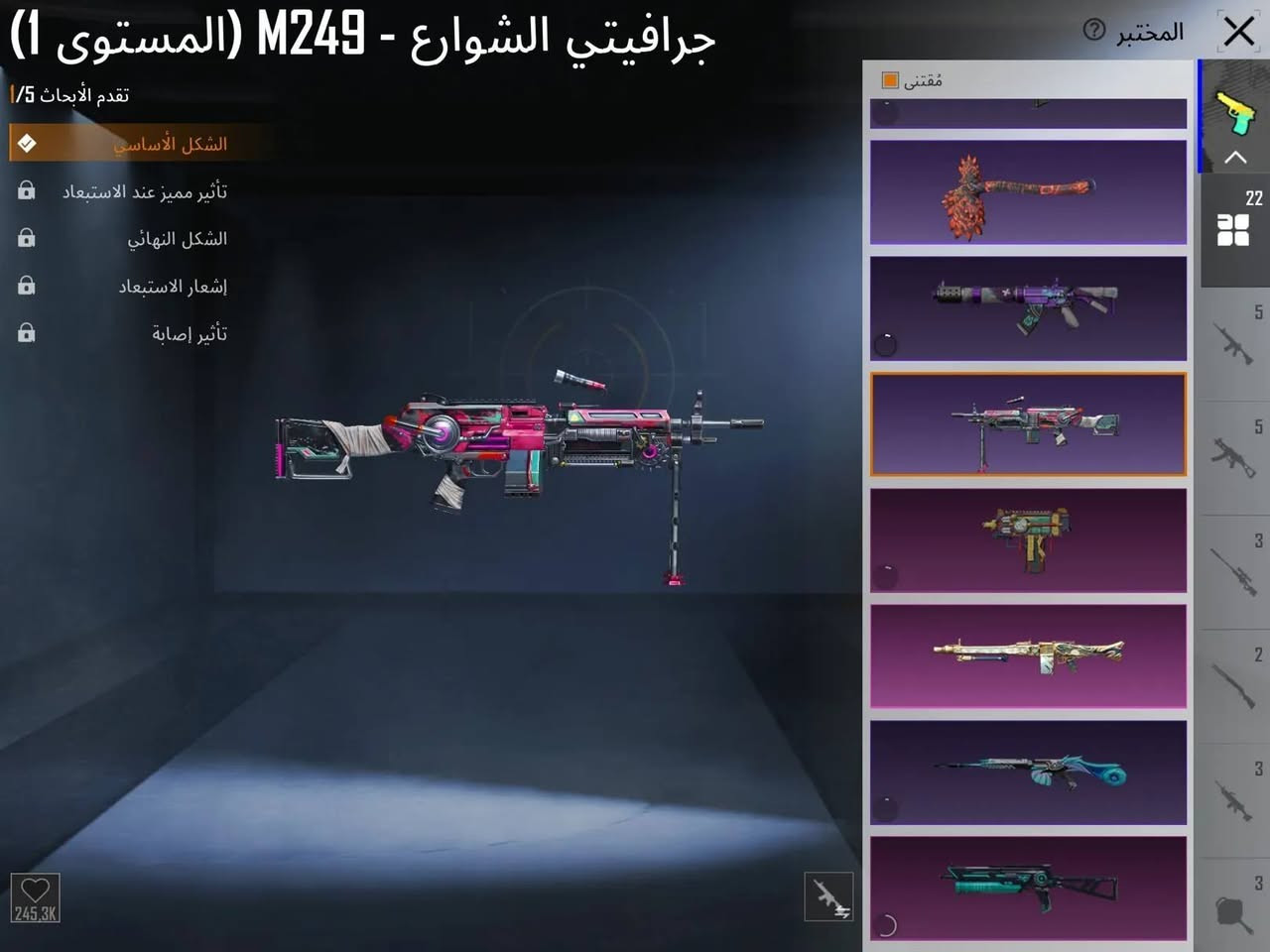 حساب ببجي مجموعة55لفل70 سعرة50الف قفل مكاني ميسان بيع وجه الوجه بأي مكان اني اجيك


**إذا كنت صاحب هذا الإعلان وتريد حذفه لأي سبب، رجاءا أرسل رسالة إلى الدعم الفني**
