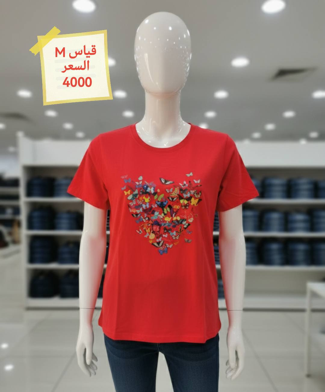 السلام عليكم.. قطع حلوة الاسعار مناسبة ومثبتة بالصور
#شي_ان #امزون


**إذا كنت صاحب هذا الإعلان وتريد حذفه لأي سبب، رجاءا أرسل رسالة إلى الدعم الفني**