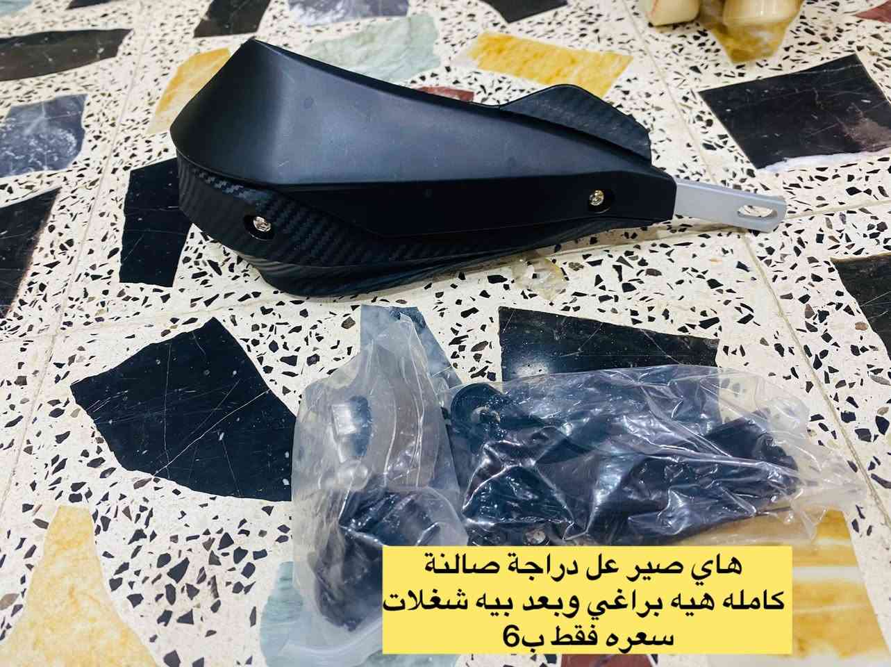 سلام عليكم غراض امزون
لأسعار موجودة جوة بلصور 👇
مكاني مغربة حي الموظفين 
موجود توصيل 👉
رقمي ***********
