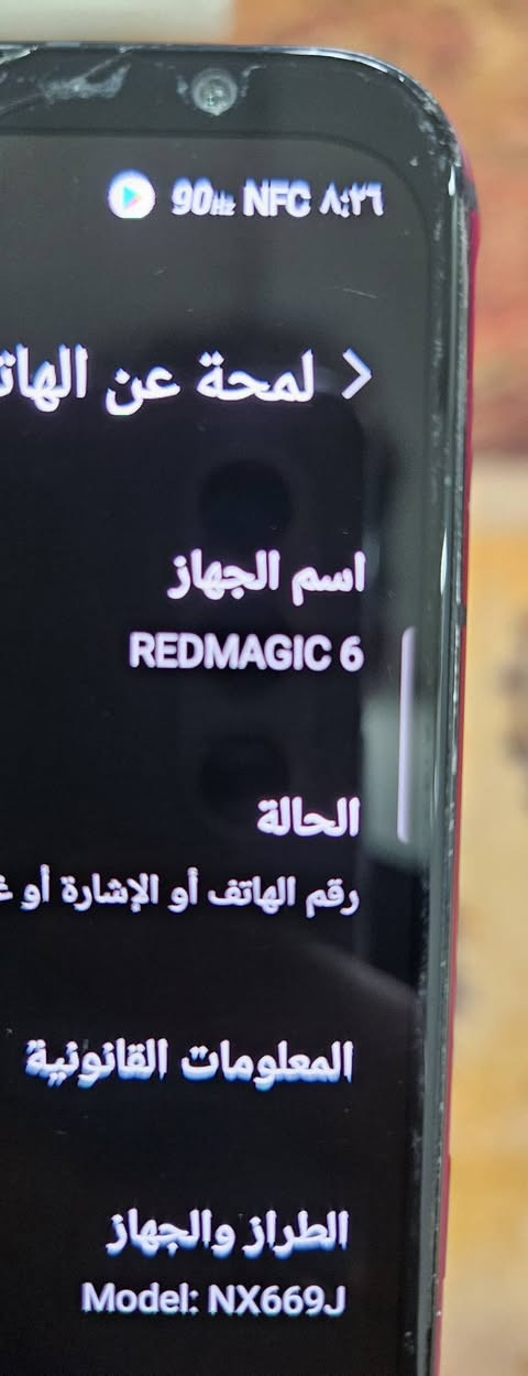 ريد ماجيك  ٦
رام ١٢ 
ذاكره ١٢٨
دبل سيم 
شغال بدون عيوب 
سعر ١٠٠ دولار  اى ١٥٠ الف دينار و اكثر
اربيل قلعه *********** واتساب خابرني 
لايوجد توصيل عزيزي
