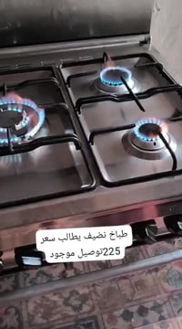 الزبير سوك سوادي • فرن