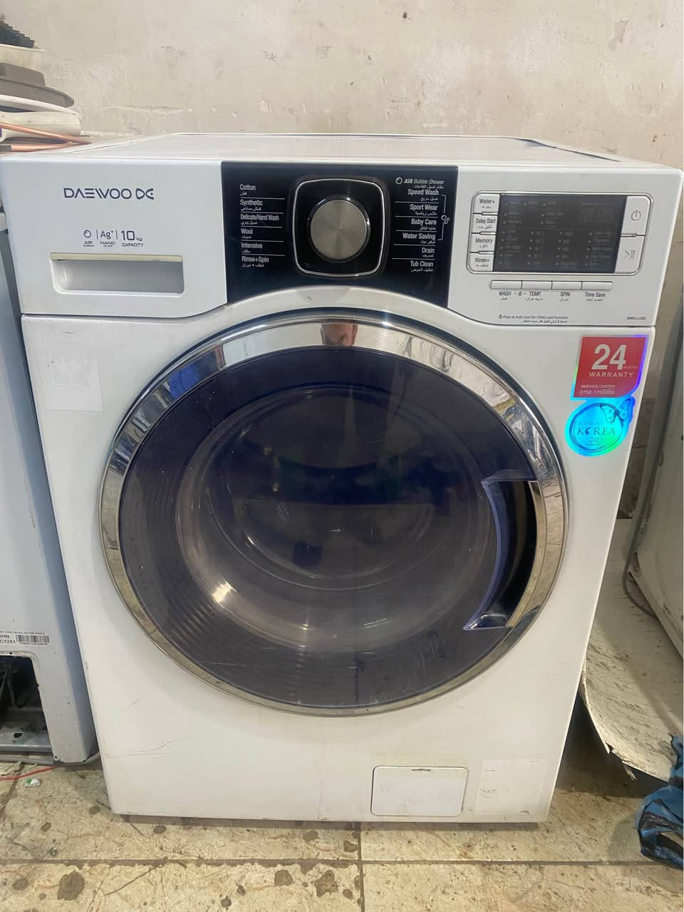 غەسلەی تۆماتیک بە شەرت دایۆ 10 کیلۆ زەمان یەک مانگ ناونیشان هەولێر دارەتوو ژمارەی موبایل *********** أربيل, العراق
