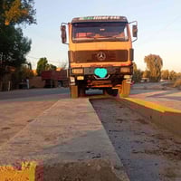 موجود الوري البيع رقم الهاتف 07717291441