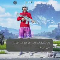 حساب للبيع • فيديو • مرتب