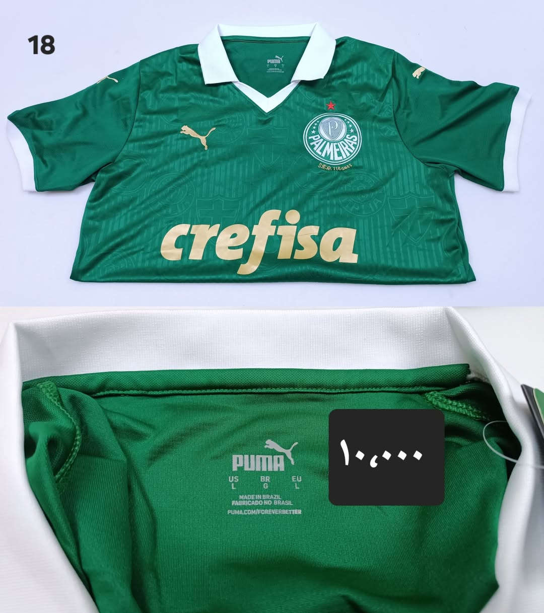 يا الله 
اللهم صل على محمد وال محمد 
كل قطعة مكتوب سعرها 
موجود خدمة توصيل إلى كل المحافظات
حجز الطلب خاص وتدللون


**إذا كنت صاحب هذا الإعلان وتريد حذفه لأي سبب، رجاءا أرسل رسالة إلى الدعم الفني**