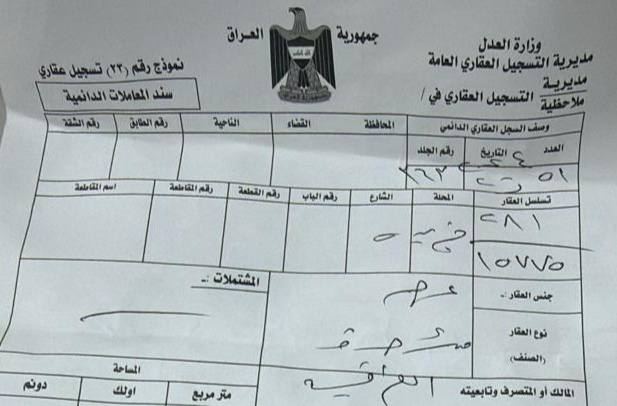 💢قطعتين كفاءات #يخبلن على شارع عام ١٥ نافذ لشارع الاربعين وشارع ٢٠
طابوهن وياهن جاهزات للتحويل مقاطعه ١٥ الف من اجمل المقاطعات وقريب مجمع المحافظه 
ـــــــــــــــــــــــــــــــــ
السعر ١٩ ونص وبيها مجال 
ــــــــــــــــــــــــــــــــــ
***********☎️
***********☎️
اي عرض عندك للبيع للايجار فقط تواصل ويانا اعلانك حيوصل للدنيا ✅
