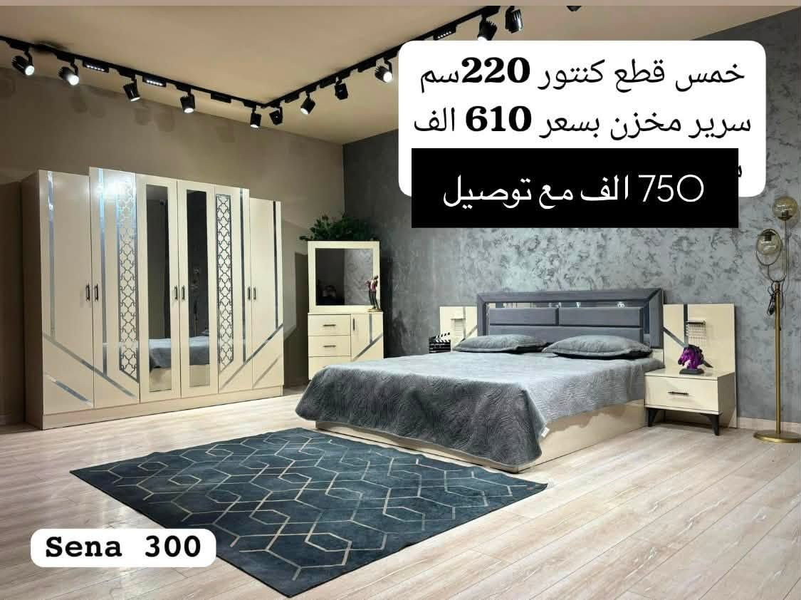 توفر غرف نوم تركي سعر بلاشش


**إذا كنت صاحب هذا الإعلان وتريد حذفه لأي سبب، رجاءا أرسل رسالة إلى الدعم الفني**