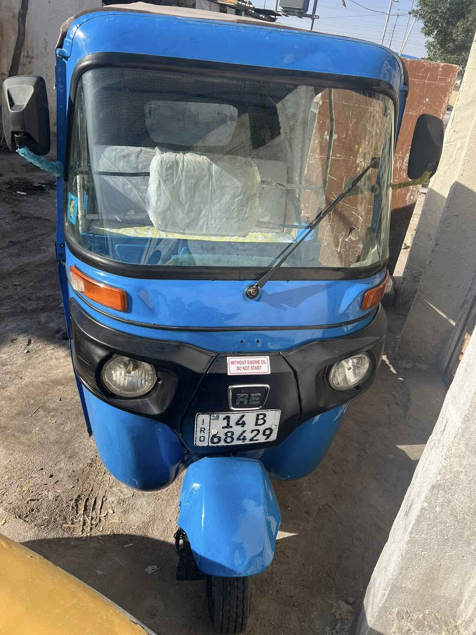 تكتك رقم وسنويه بيه ضربه بلصفحه وراجعه  بارد تكتك نضيفه مكينه خرسه  عنوان بصره حيانيه ***********مراوس عادي هم.
