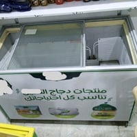 عارضة افقية • ١٦٠ سم • ديالى بلدروز