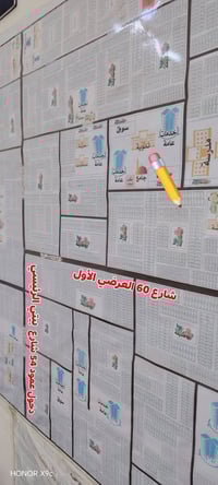 حي النداء • عرصة 100م • طابو صرف