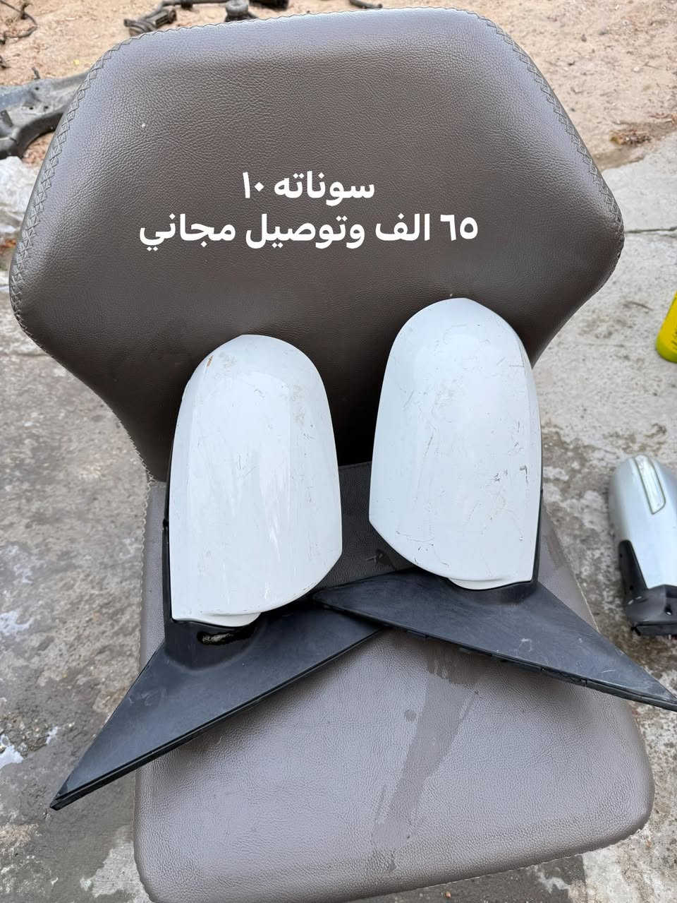 سلام عليكم
مري جانبيه 
     النتره ٢٠١٠ 
     سوناته ٢٠١٠ 
مكاني بغداد مشتل يوجد توصيل 
*********** بارق 
مفتح من ٥ العصر الى ١٢ بليل
