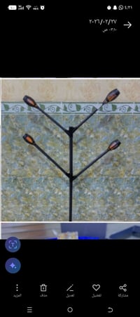 طاقة شمسية • تشتغل