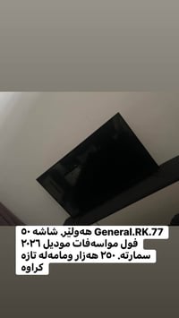 أربيل • سمارت • ٢٠٢٦