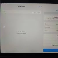 ايباد ٥ • نظيف ١٠٠/١٠٠ • نجف حولي