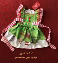 بات بات • غير مستخدم • تموز