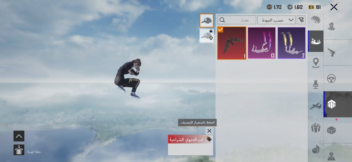 سلام عليكم حساب بوبجي للبيع قيم بما يرضي الله ابيع وجه ببوجه مكاني بغداد ***********
