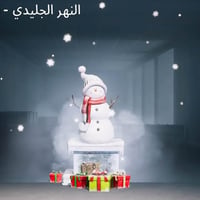 حساب • مكاني • كربلاء