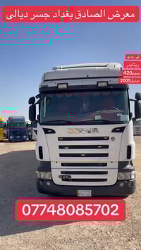 ﷽ بسم الله تبارك الرحمن  تابع الصفحه ليصلك كلشي جديد 📣📣👇👇👇👇👇👇👇👇👇  معرض...