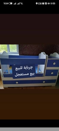 للبيع چرباية اطفال لحد عمر 6 سنوات   وثلاجة كريازي شغالة فقط صوت بالما...