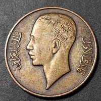 ١ فلس • ١٩٣٨ • عملة قديمة