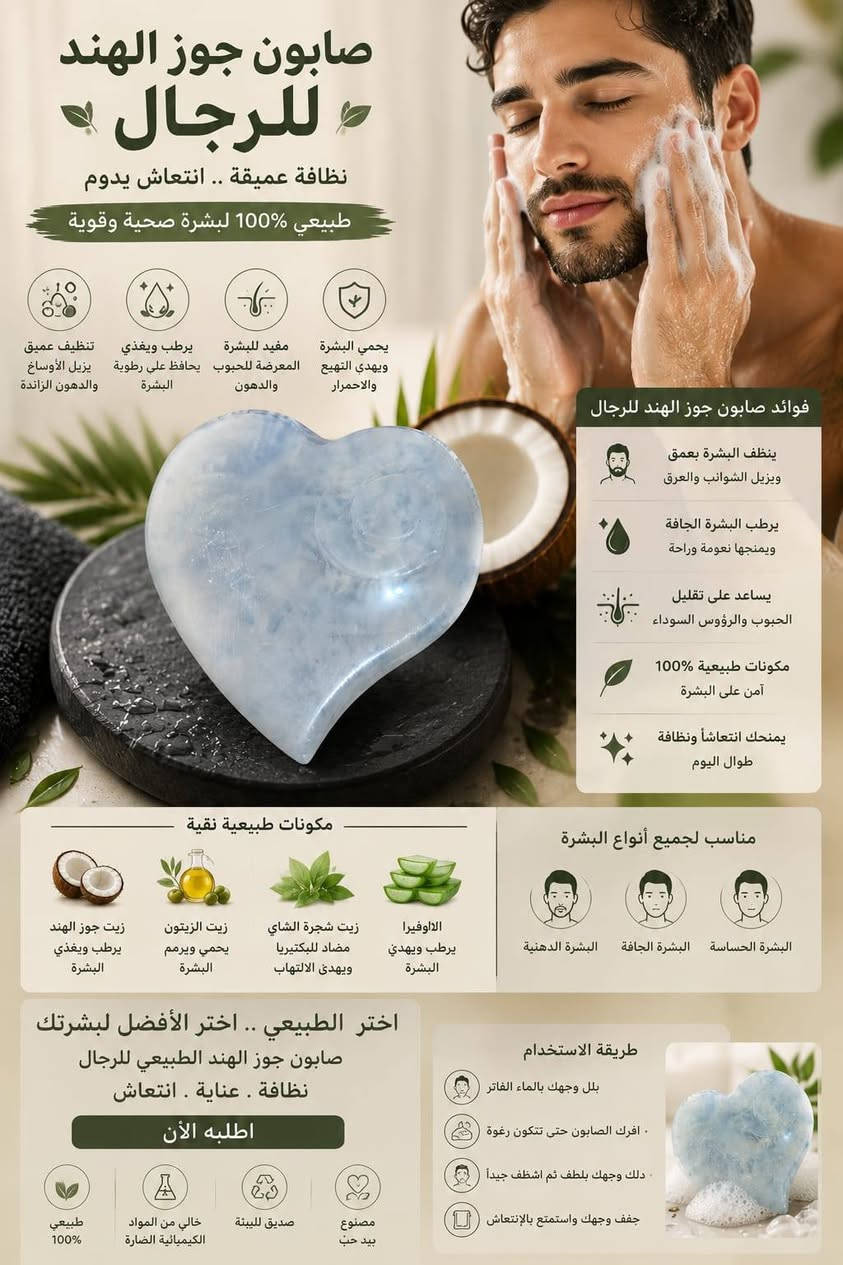 سعر الصابون 3000دينار فقط وسعر خاص لاصحاب الجملة


**إذا كنت صاحب هذا الإعلان وتريد حذفه لأي سبب، رجاءا أرسل رسالة إلى الدعم الفني**