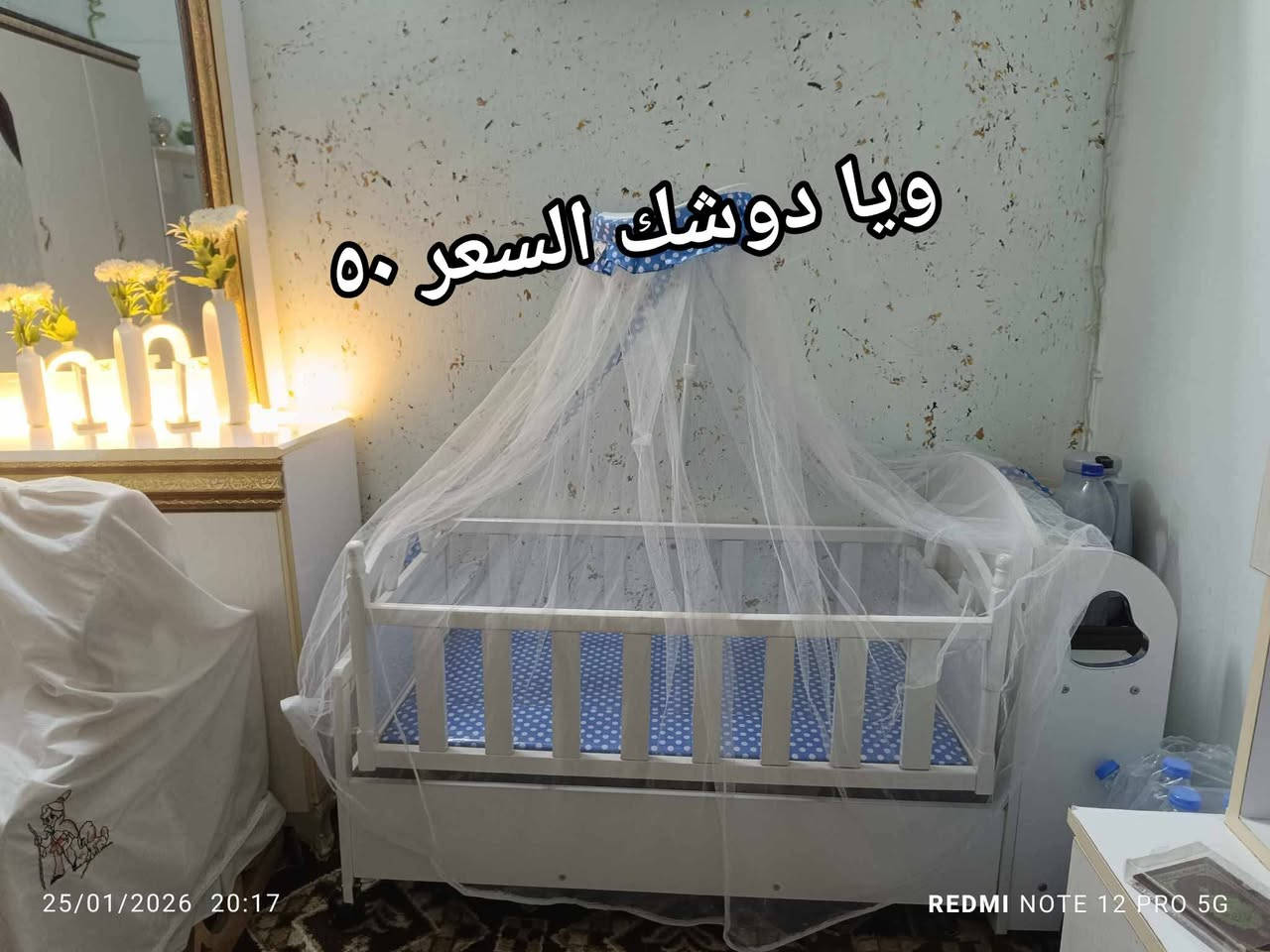 #للبيع الاسعار مذكوره وبيهم مجال
عنوان كركوك


**إذا كنت صاحب هذا الإعلان وتريد حذفه لأي سبب، رجاءا أرسل رسالة إلى الدعم الفني**