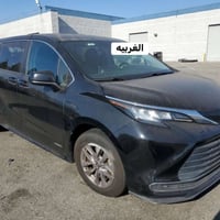 سينا ٢٠٢٢ • قطع غيار • تفصيخ