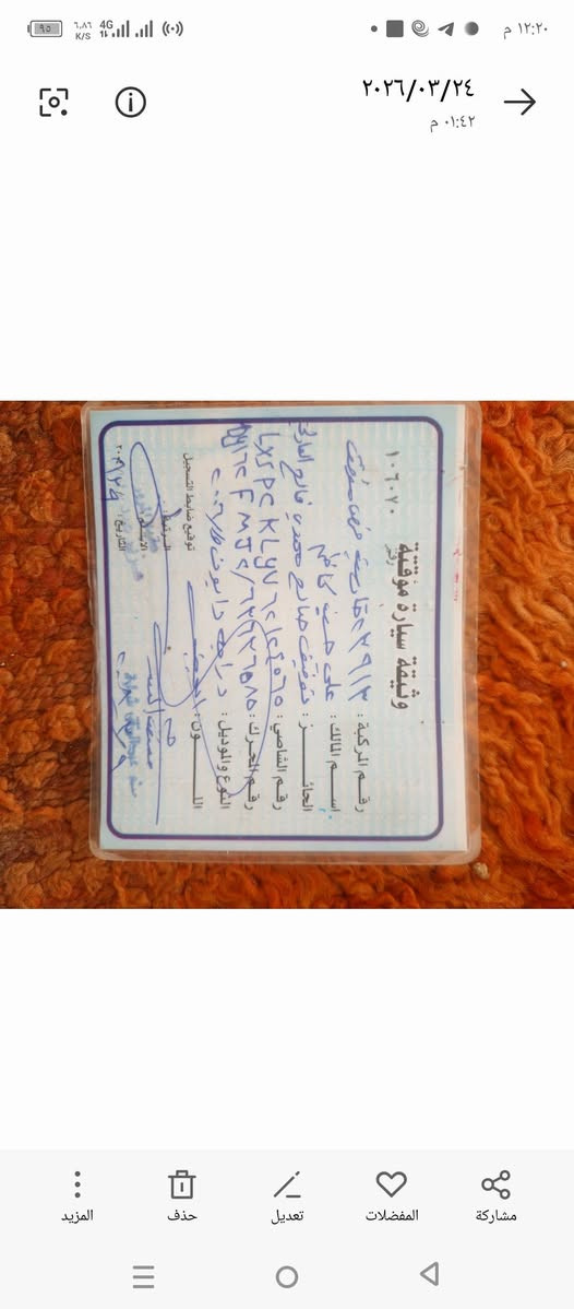 درجه ارشه اصلي مكينه تيگر23مكان ديوانيه رعيه ماندله هوه بديوانيه ب650وبيه مجال حگ جيه ‏‪***********‬‏
