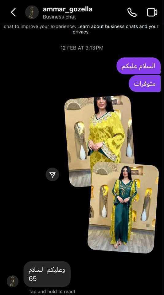 السلام عليكم عندي هل كلبيه فري سايز
اخت الجديده 
نظيفه لوك
السعر ٣٠


**إذا كنت صاحب هذا الإعلان وتريد حذفه لأي سبب، رجاءا أرسل رسالة إلى الدعم الفني**