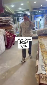 محل كامل • عروض • الحسينية بغداد