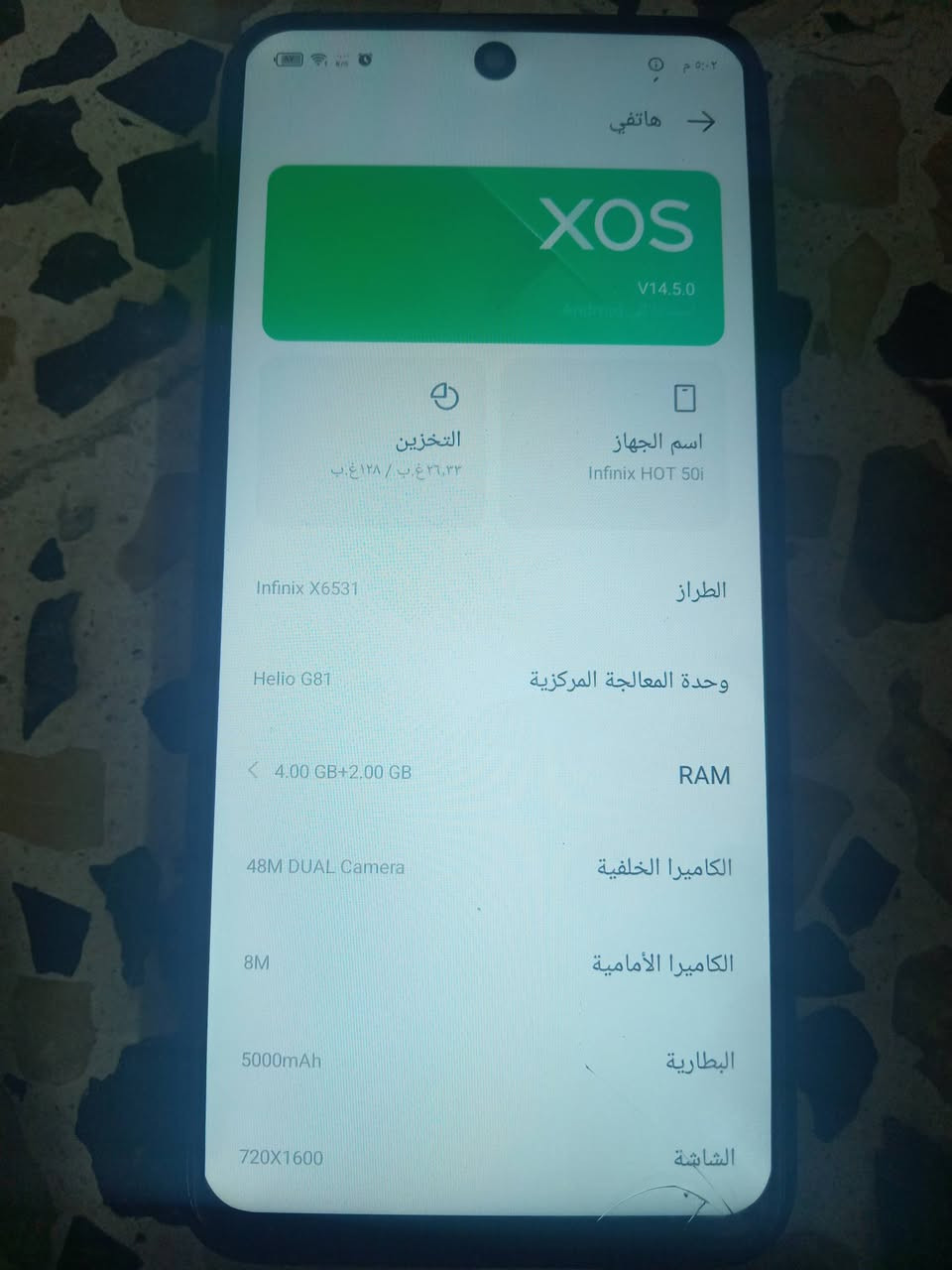 جهاز ضرره كامره الماميه
وبي ضربه صغيره مثل ما واضح بصوره
مَكاني بغداد


**إذا كنت صاحب هذا الإعلان وتريد حذفه لأي سبب، رجاءا أرسل رسالة إلى الدعم الفني**