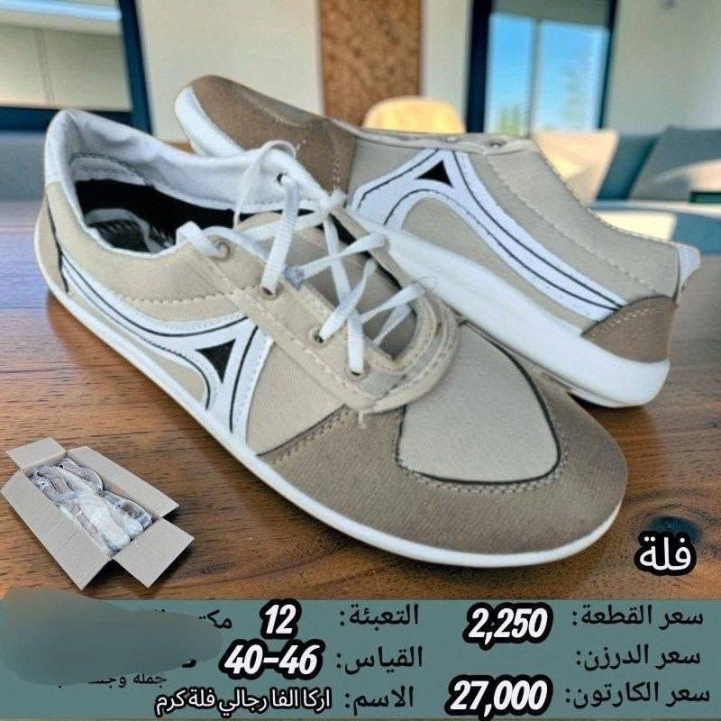 جمـــــــــــله فقط حذاء عمل رجالي 
خشن وناعم 27 الف 
https://wa.me/message/V3HF2HAANHIXF1


**إذا كنت صاحب هذا الإعلان وتريد حذفه لأي سبب، رجاءا أرسل رسالة إلى الدعم الفني**