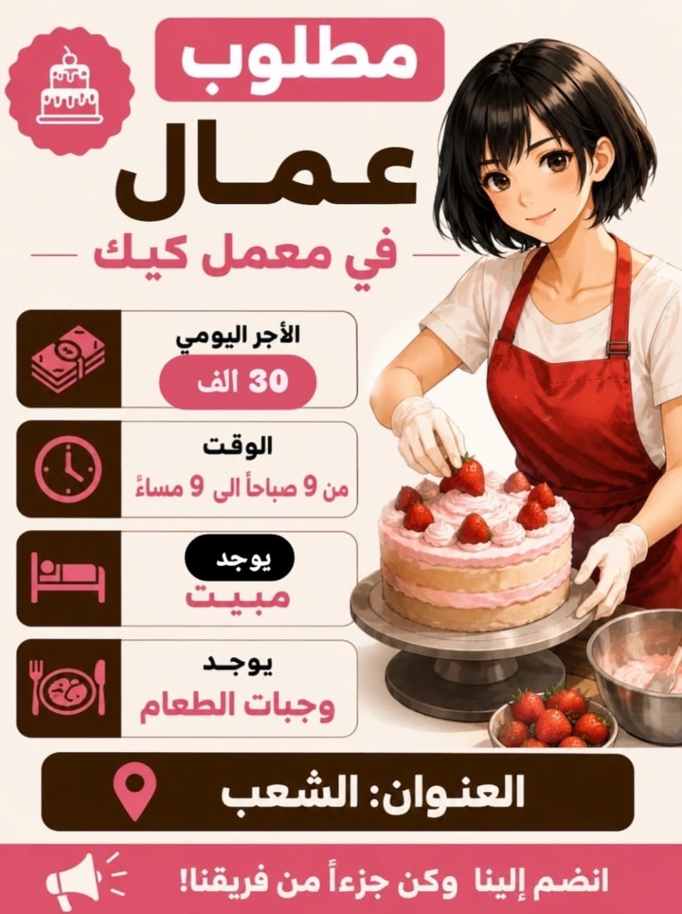 الاستفسار واتساب ***********