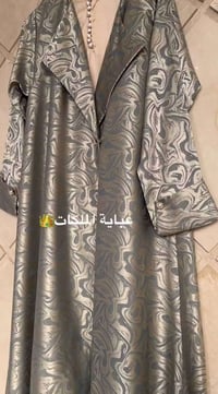 عبايات اماراتية • فخمة • تفصيل