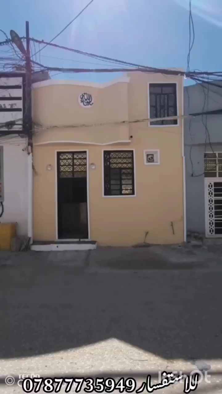 بيت 50متر زراعي النجف شارع المطار مقابل قرية الغدير نهاية شارع المؤسسة اليتام ‏‪***********‬‏
بناء طابوق أساس وسقف صب شارع تبليط كل الخدمات متوفره السعر 21وبي مجال
