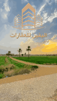 🛑 دوانم زراعية  طابو سند 25 للبيع تنتظرك في موقع مميز 🏝📌موقع العقار :📌...